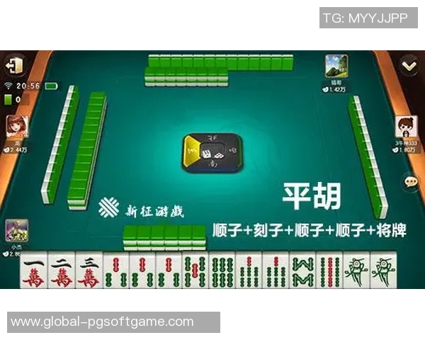 pc电子麻将胡了视频-探索电子麻将新潮流,PC电子麻将胡牌视频的趣味和挑战-pc电子麻将胡了视频 pc电子麻将胡了视频-探索电子麻将新潮流,PC电子麻将胡牌视频的趣味和挑战-pc电子麻将胡了视频