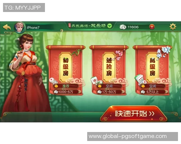 麻将胡了app试玩-麻将胡了，探索麻将胡了App试玩的魅力与乐趣-麻将胡了app试玩