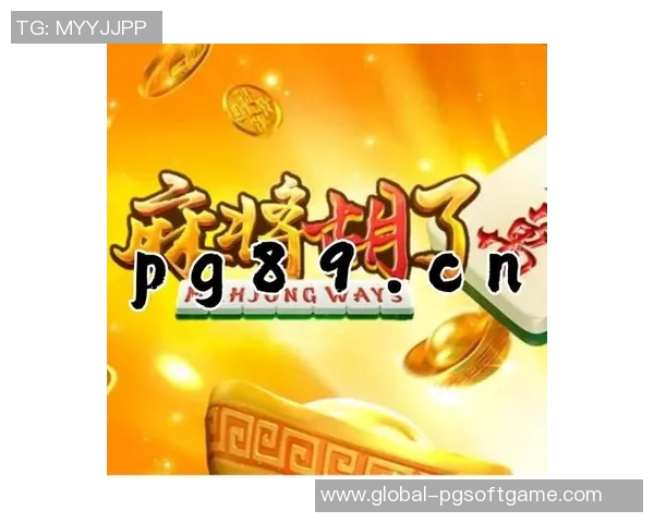 pg电子游戏免费玩-探索在线娱乐新纪元，免费玩PG电子游戏-pg电子游戏免费玩