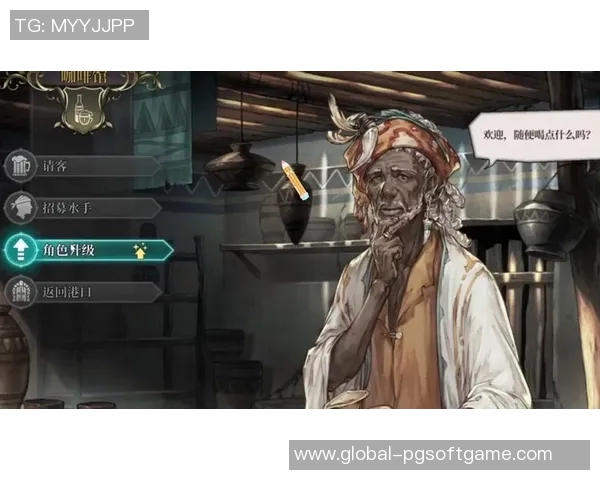 免费赏金船长-踏上船海旅途，遨游星尘海角—免费赏金船长之旅-免费赏金船长