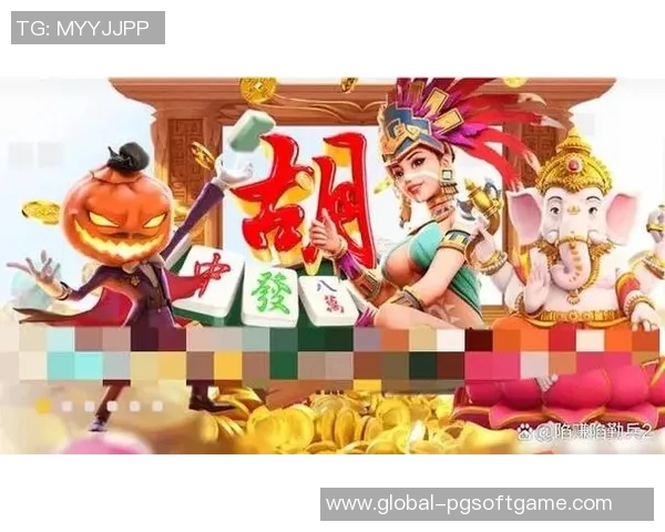 麻将胡了2-麻将胡了二，策略与乐趣的完美结合-麻将胡了2